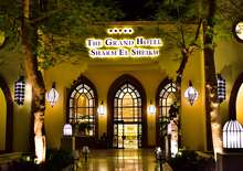 The Grand Hotel Sharm el Sheikh - BUD BUD, Repülő