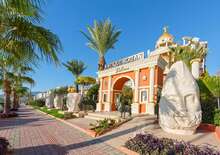 Museum Hotel Antique Roman Palace - DEBRECEN, Repülő