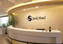 SAVK HOTEL