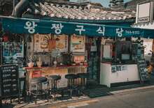 DÉL-KOREA VARÁZSA ÉS FIATALOS KULTÚRÁJA - Koreai kalandok Hallyu hangulatban - Budapest, Repülő