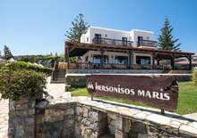 Hersonissos Maris - BUD BUD, Repülő