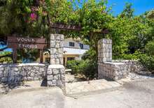 Voula Apartman - Budapest, Repülő